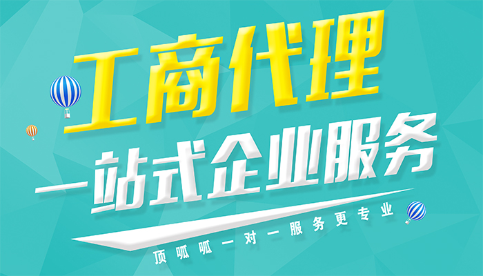 兴安资质许可证怎么办理？需要哪些材料