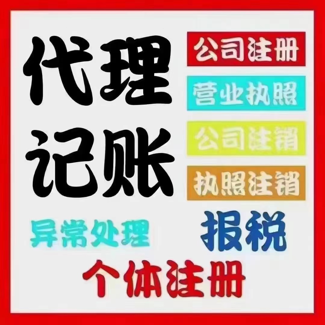 兴安真的没想到个体户报税这么简单！快来一起看看个体户如何报税吧！