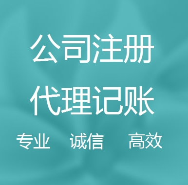 兴安被强制转为一般纳税人需要补税吗！