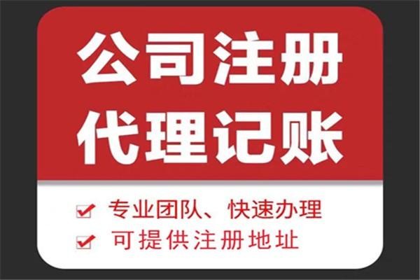 兴安苏财集团为你解答代理记账公司服务都有哪些内容！